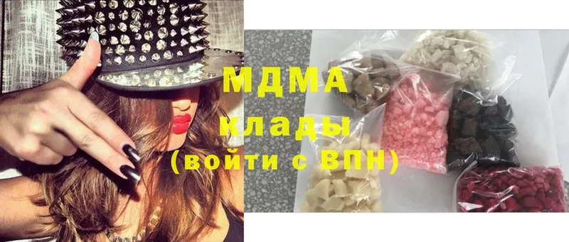 цены   Нахабино  МДМА Molly 